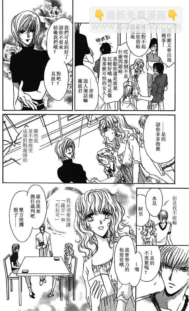 第07卷145