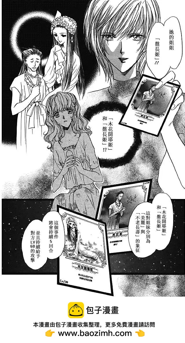第07卷153