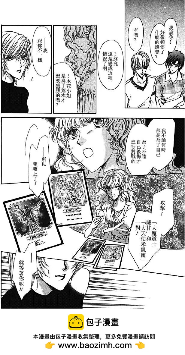 第07卷157