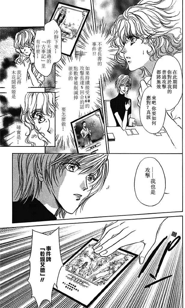 第07卷158