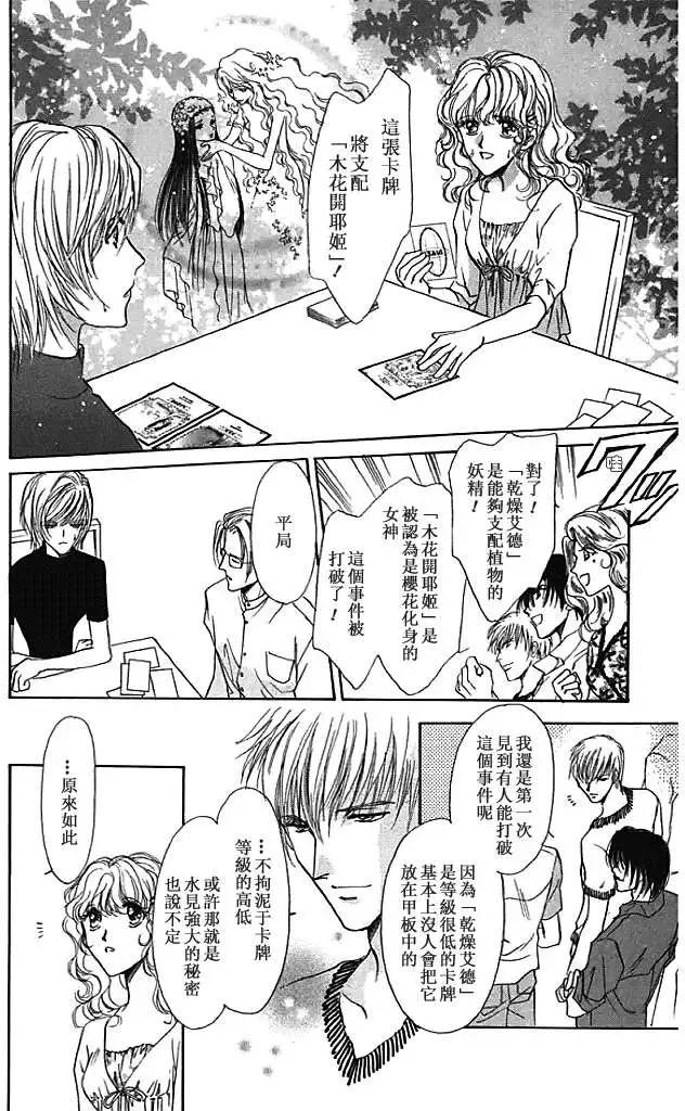 第07卷159