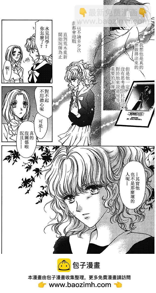 第07卷185