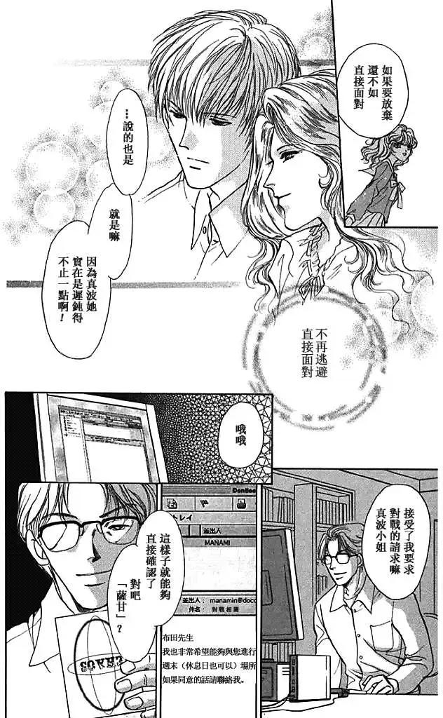 第07卷19