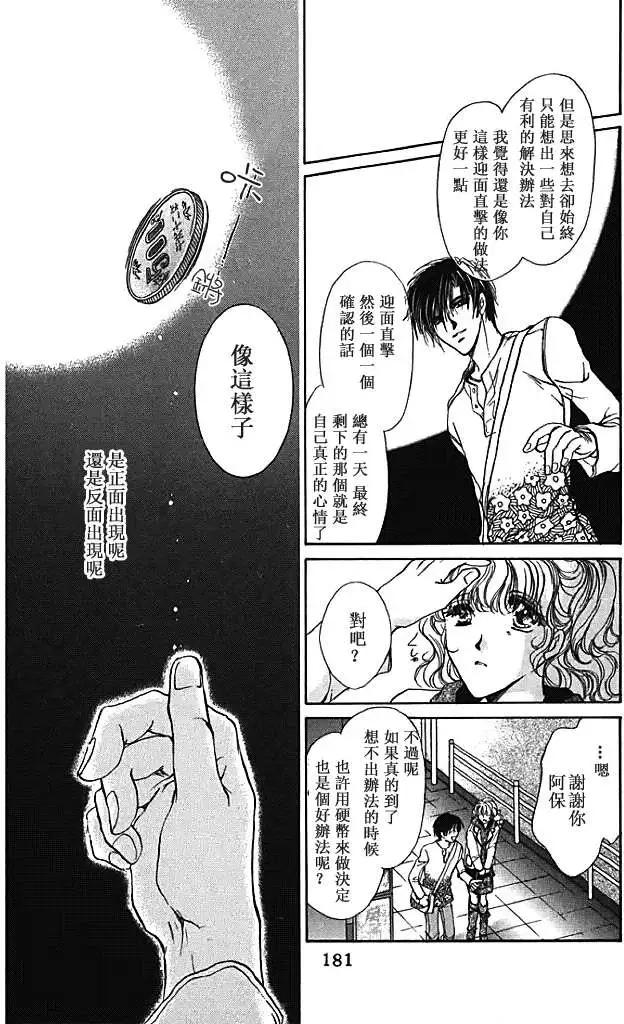 第07卷194