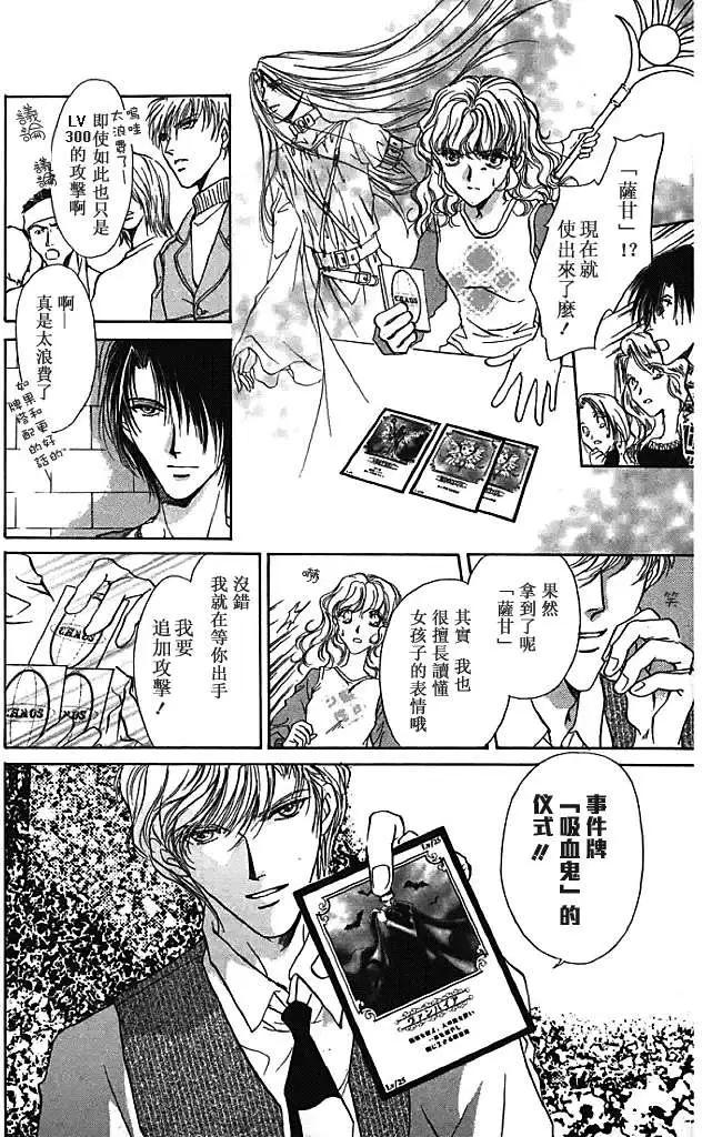 第07卷209