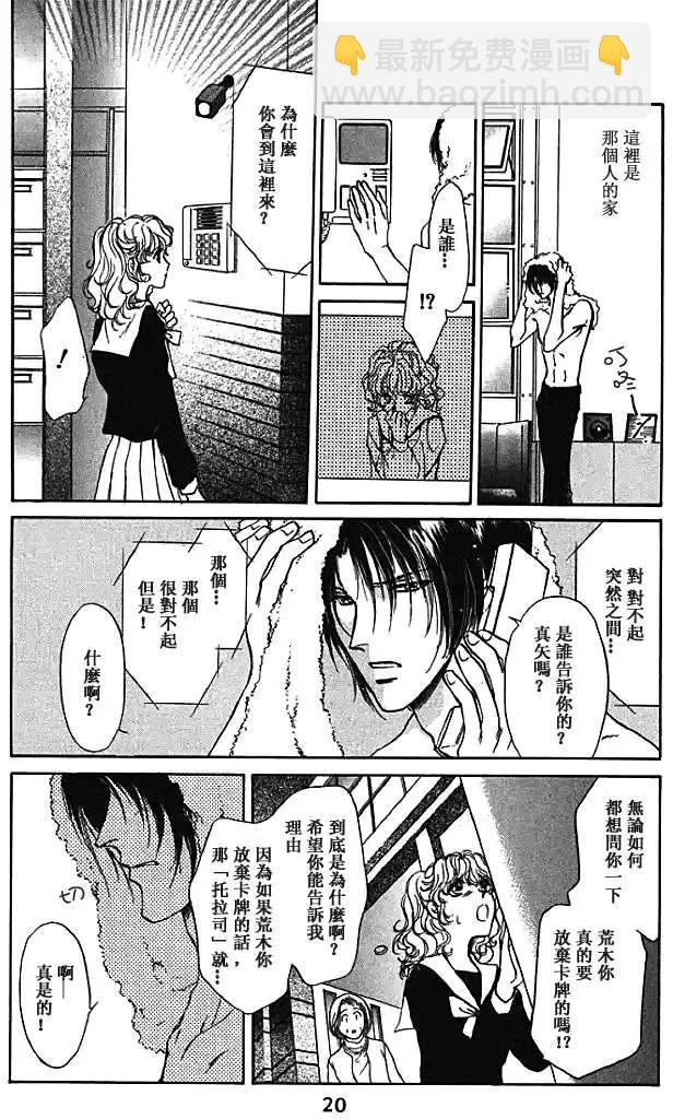 第07卷21
