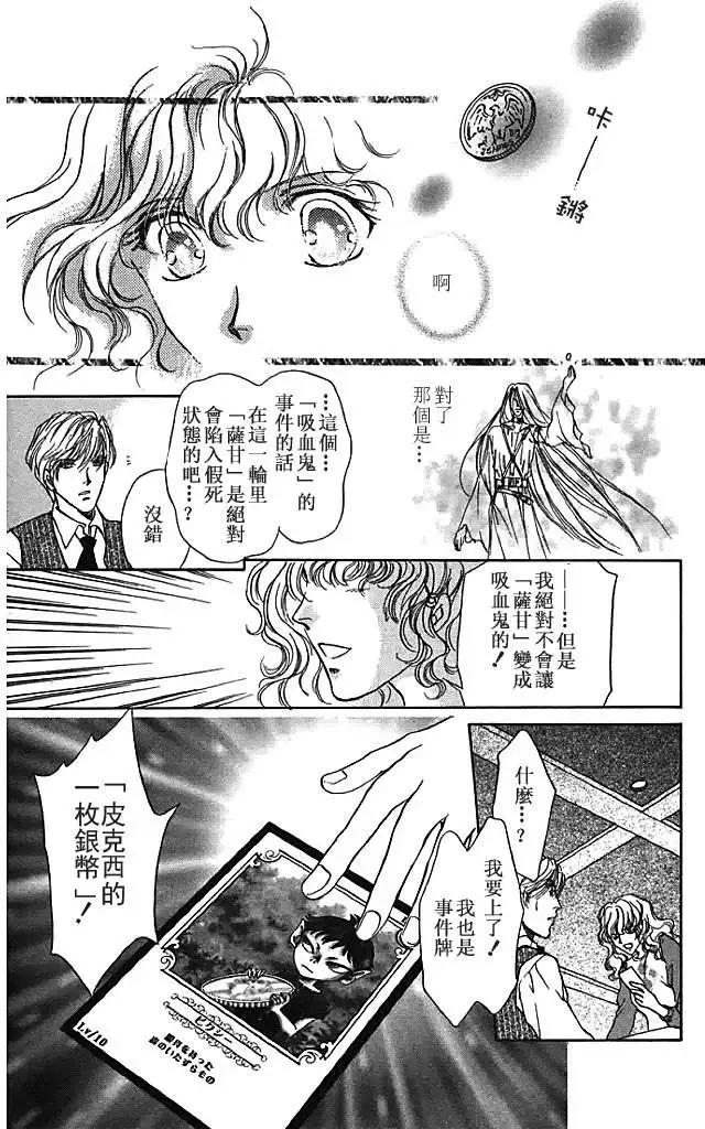 第07卷216
