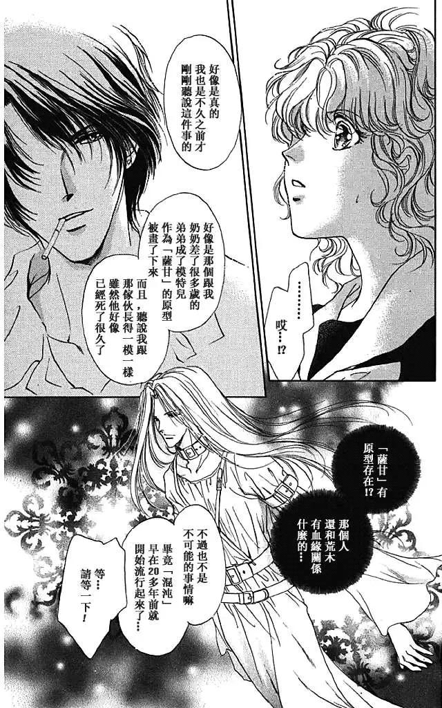 第07卷32