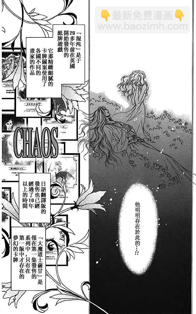 第07卷36