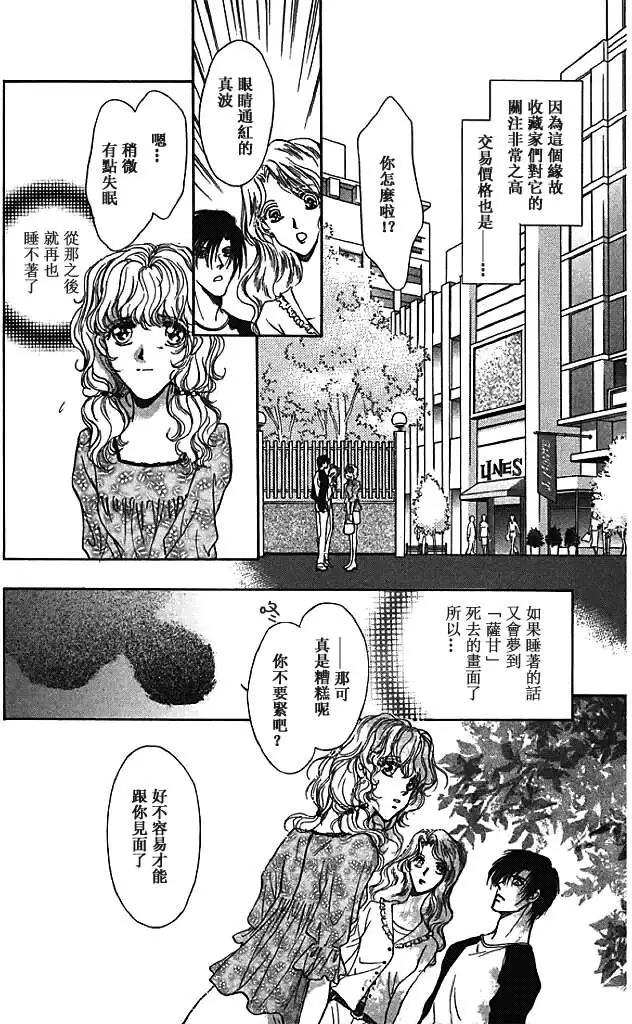 第07卷37