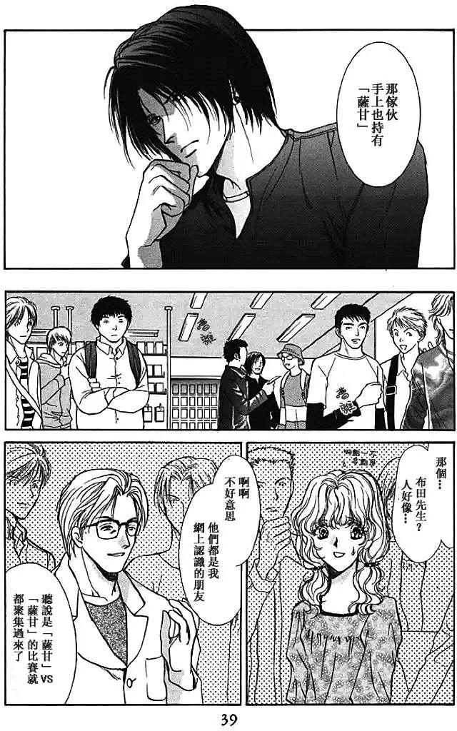 第07卷40