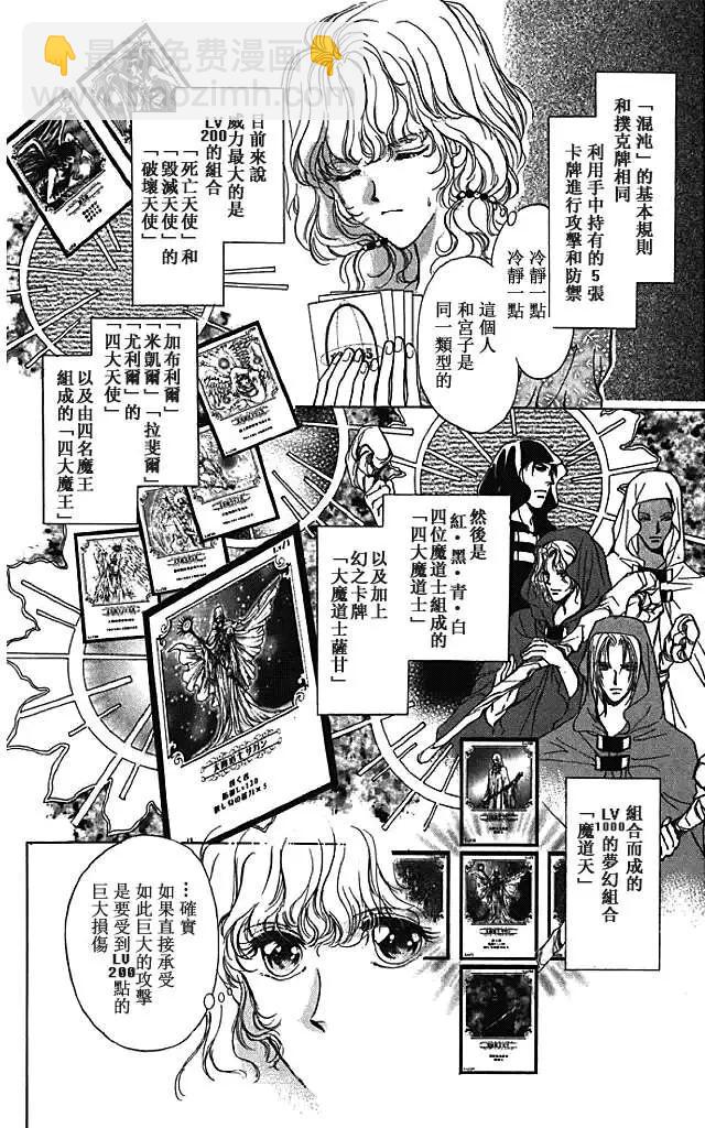 第07卷43