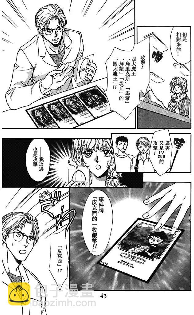 第07卷44