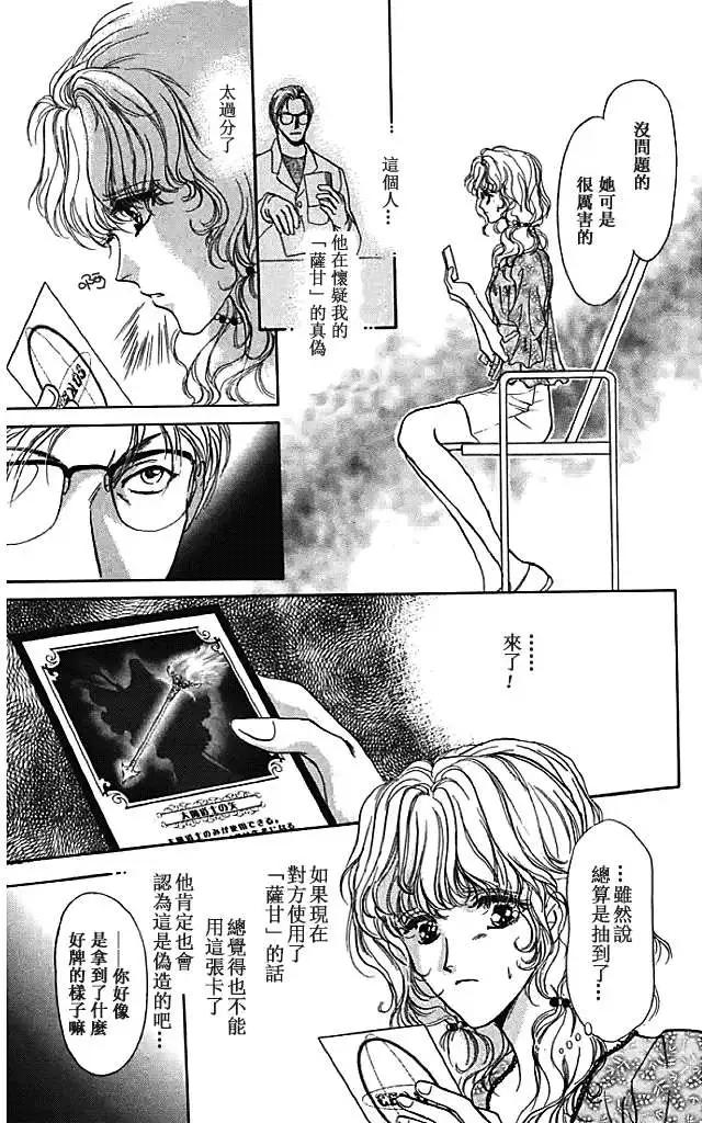 第07卷48