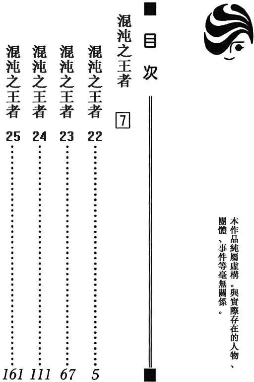 第07卷5