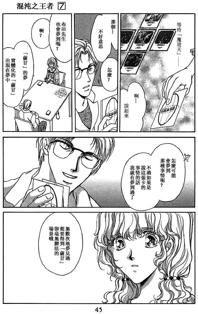 第07卷50