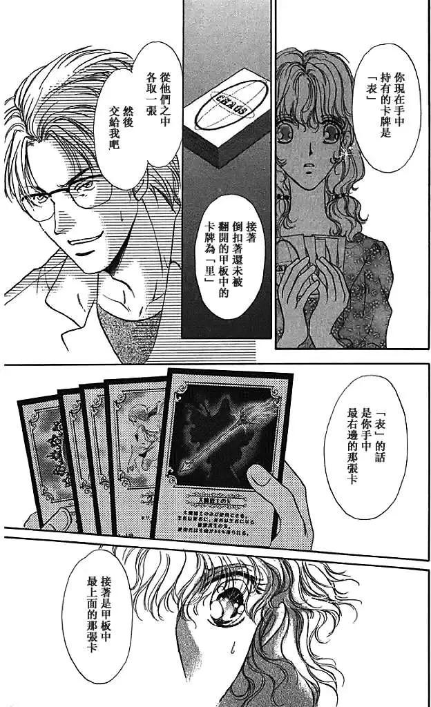 第07卷54