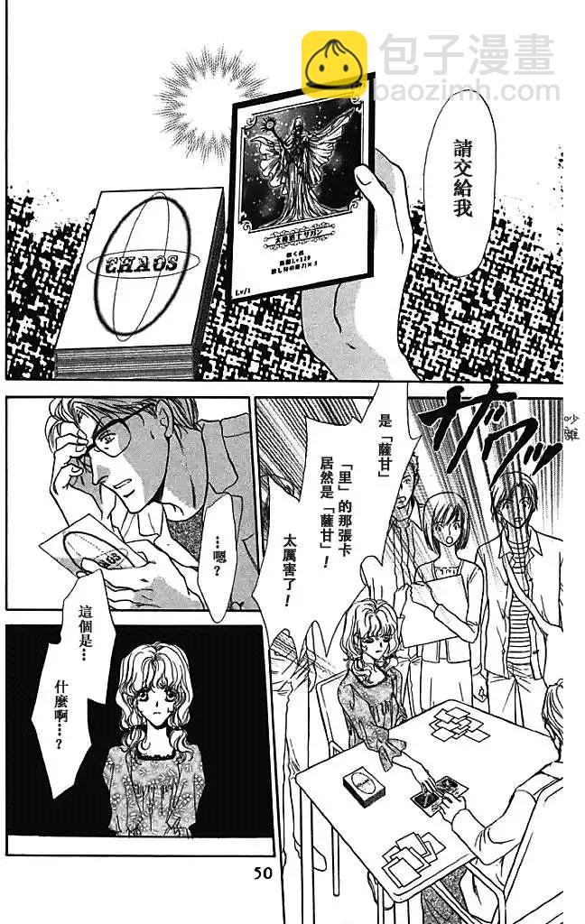 第07卷55
