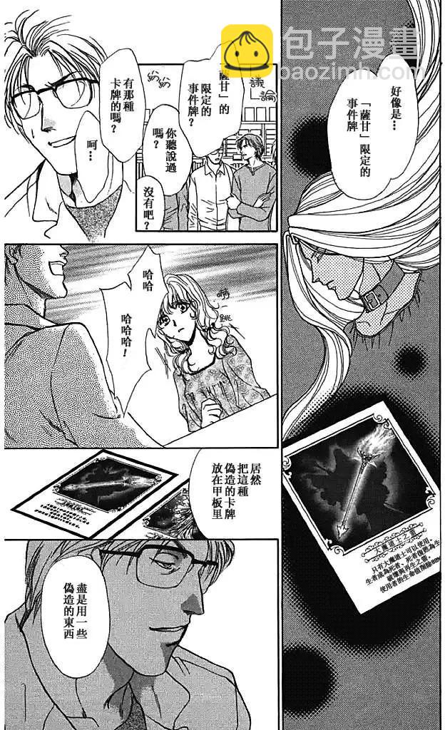 第07卷56