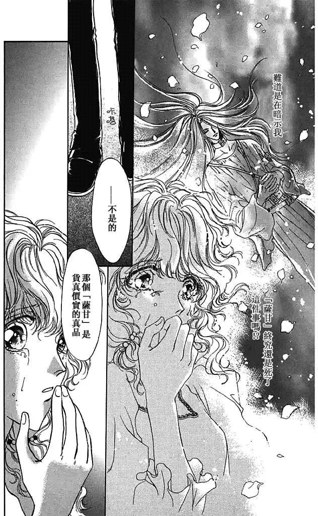 第07卷59