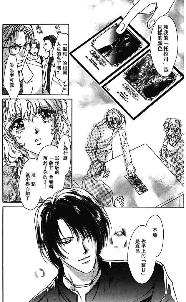第07卷61