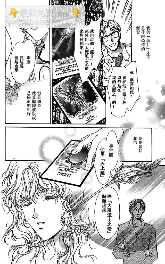 第07卷63