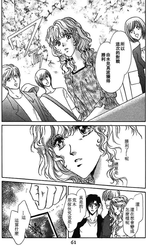 第07卷66