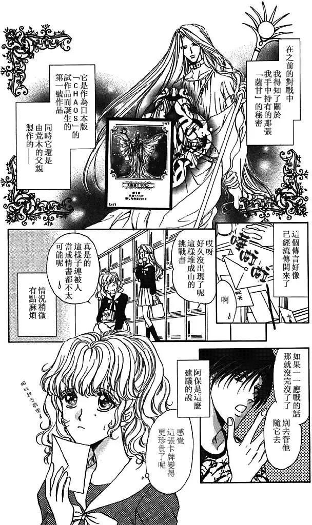 第07卷73