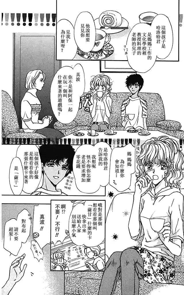 第07卷76