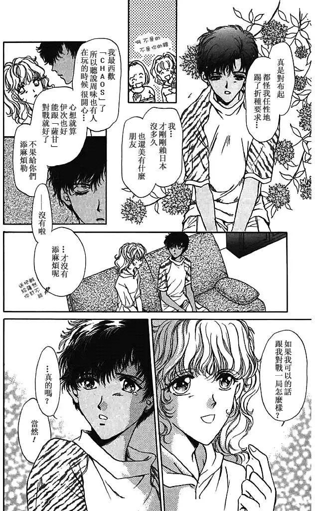 第07卷77