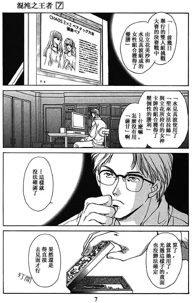第07卷8