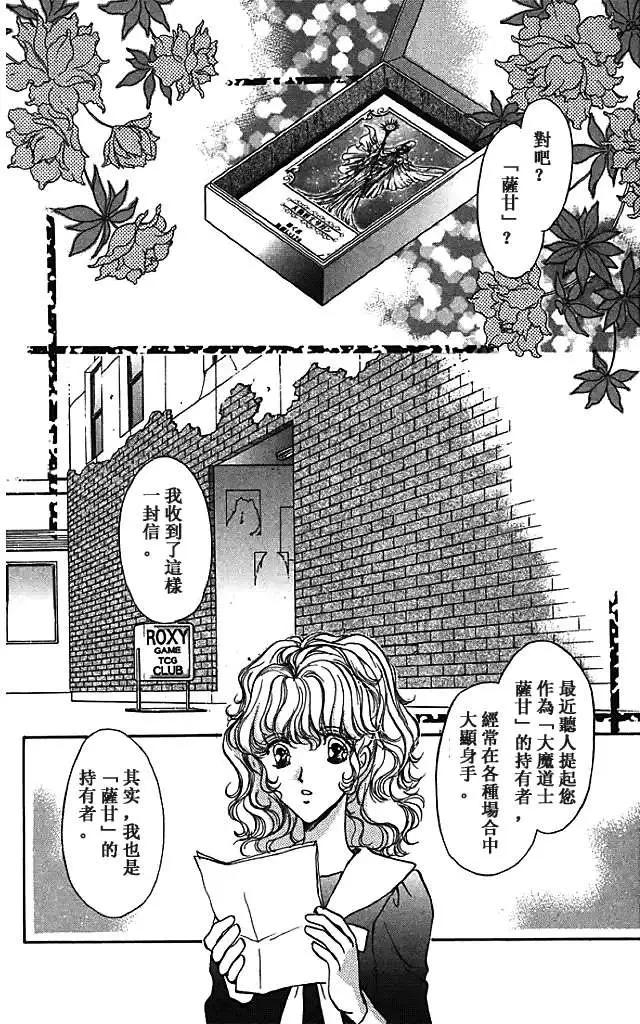 第07卷9