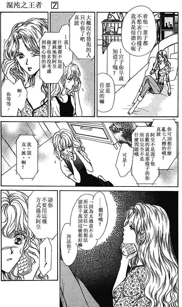 第07卷90