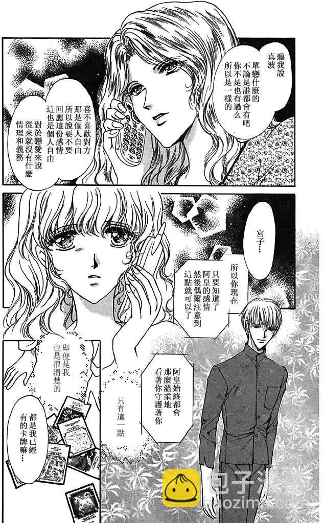 第07卷91