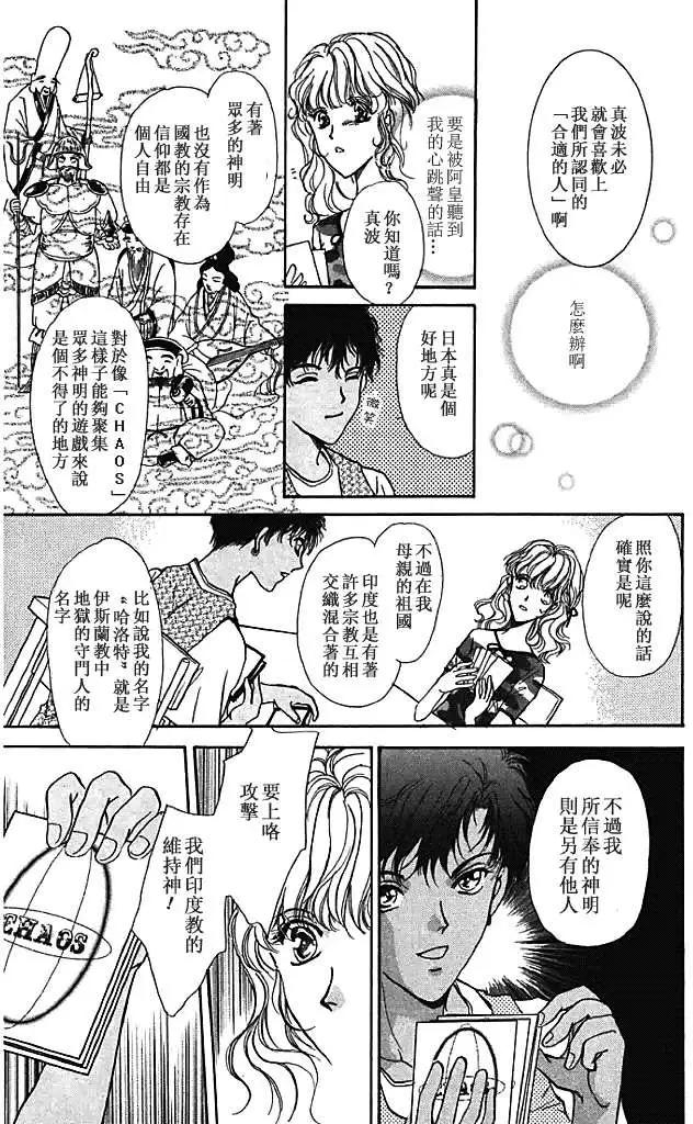 第07卷98