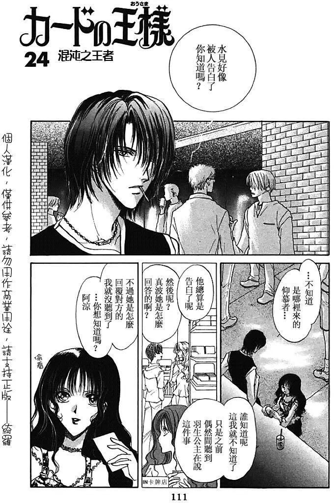 第24回0