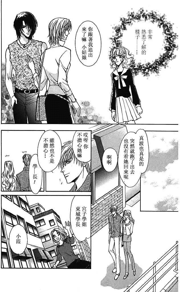 第24回11