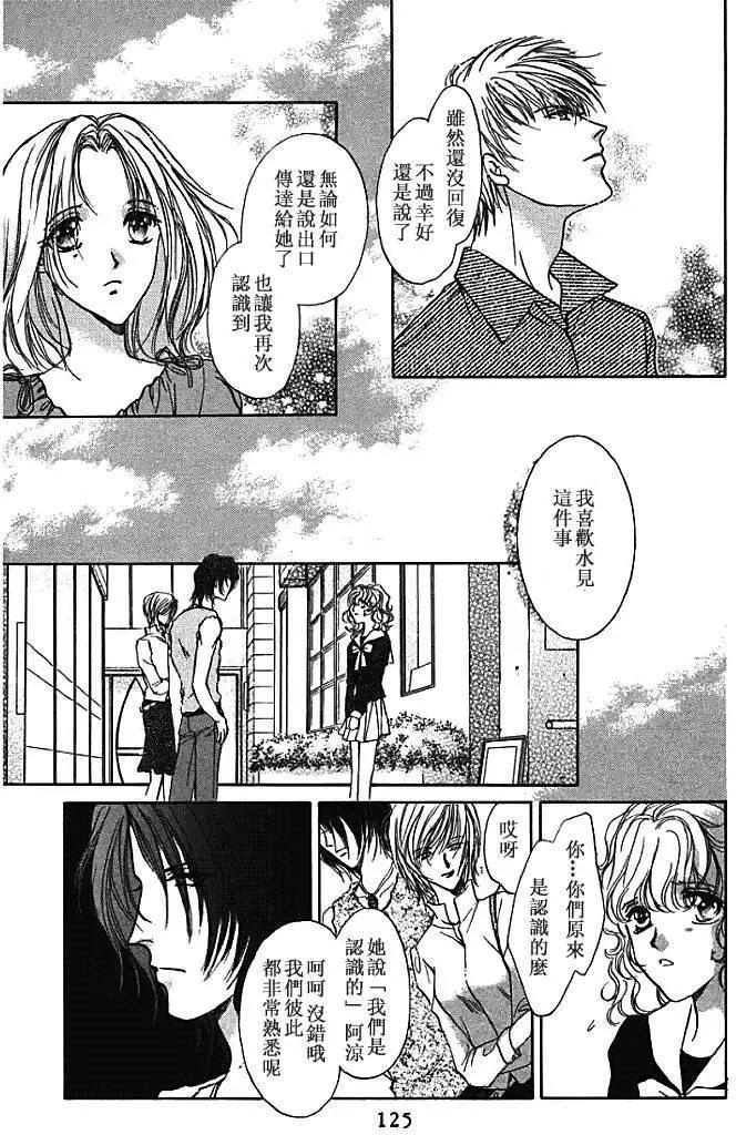 第24回14