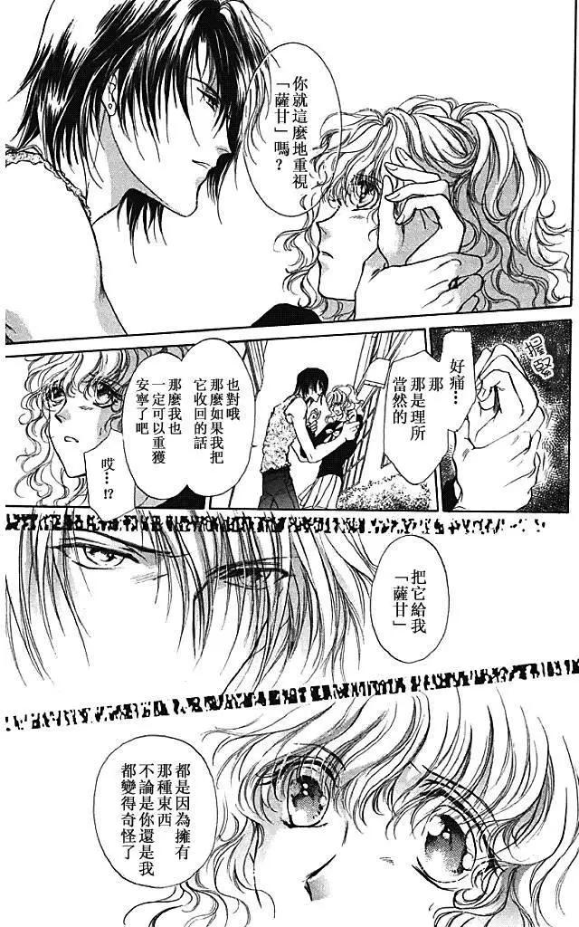 第24回18