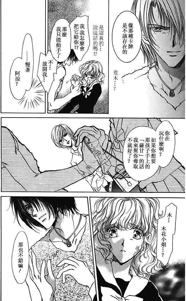 第24回19