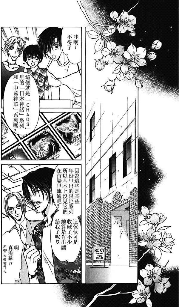 第24回2