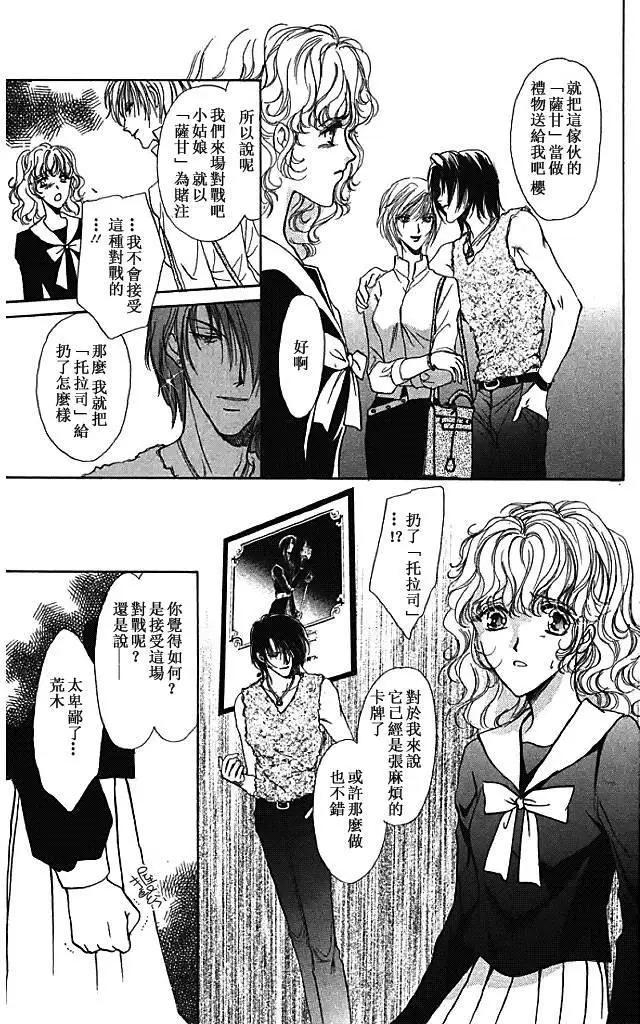 第24回20