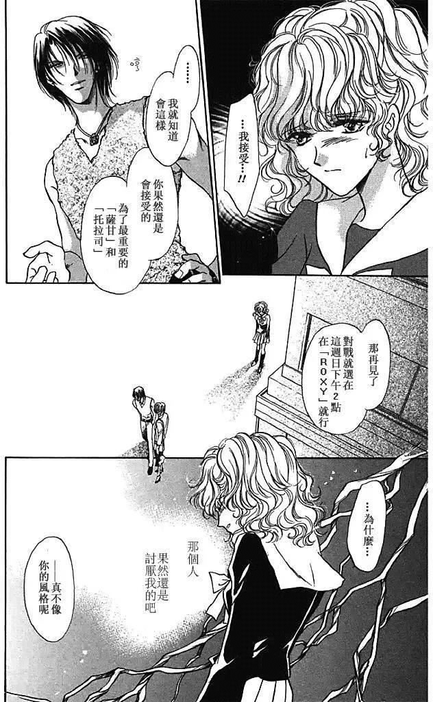 第24回21