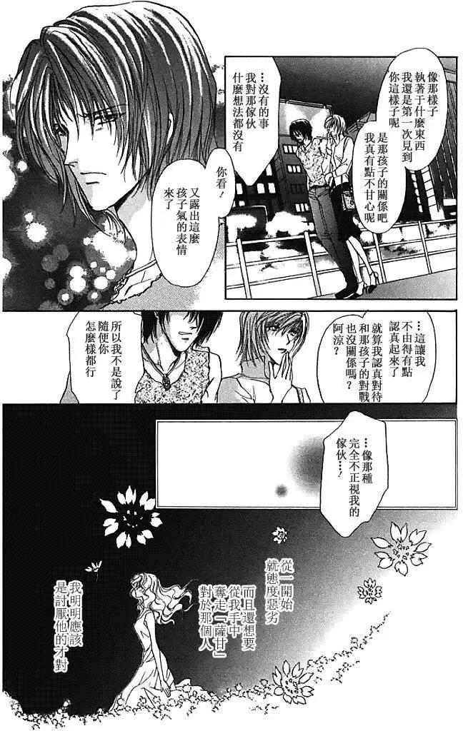 第24回22