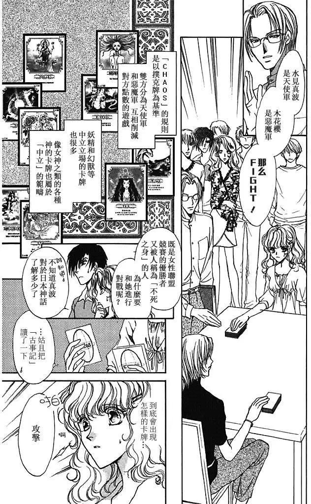 第24回26