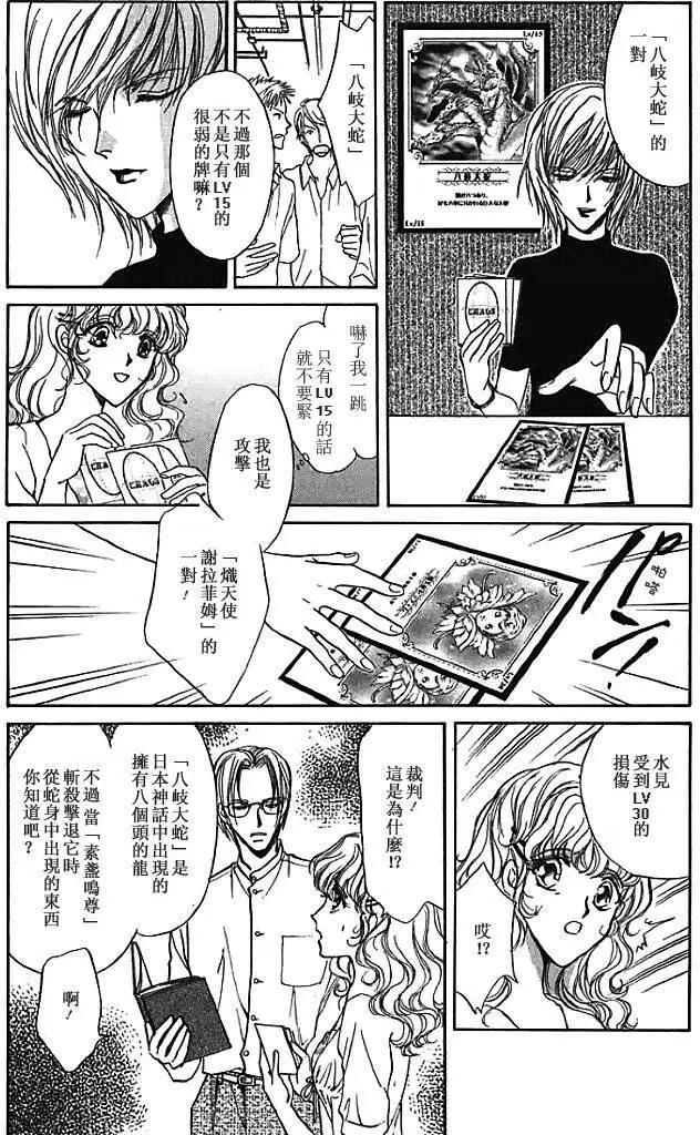 第24回27