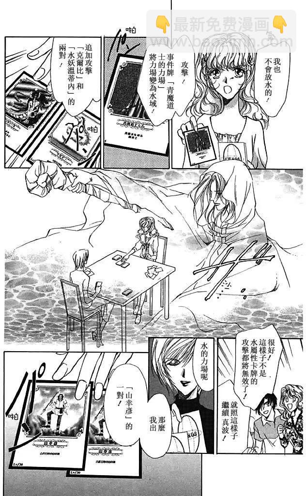 第24回29