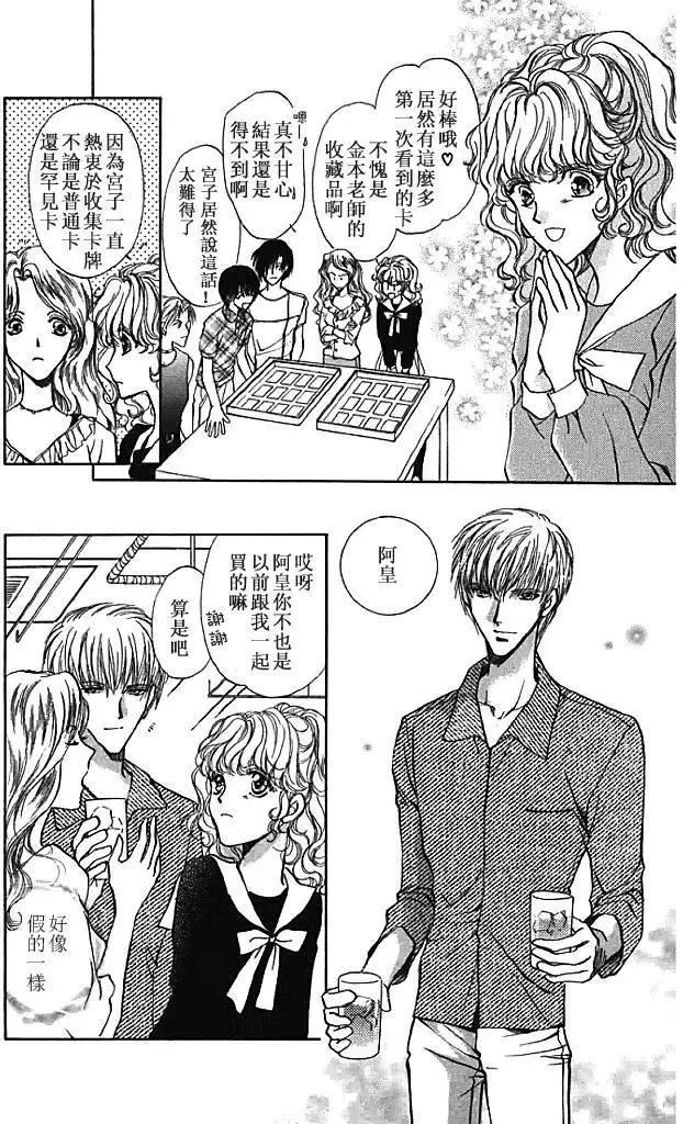 第24回3