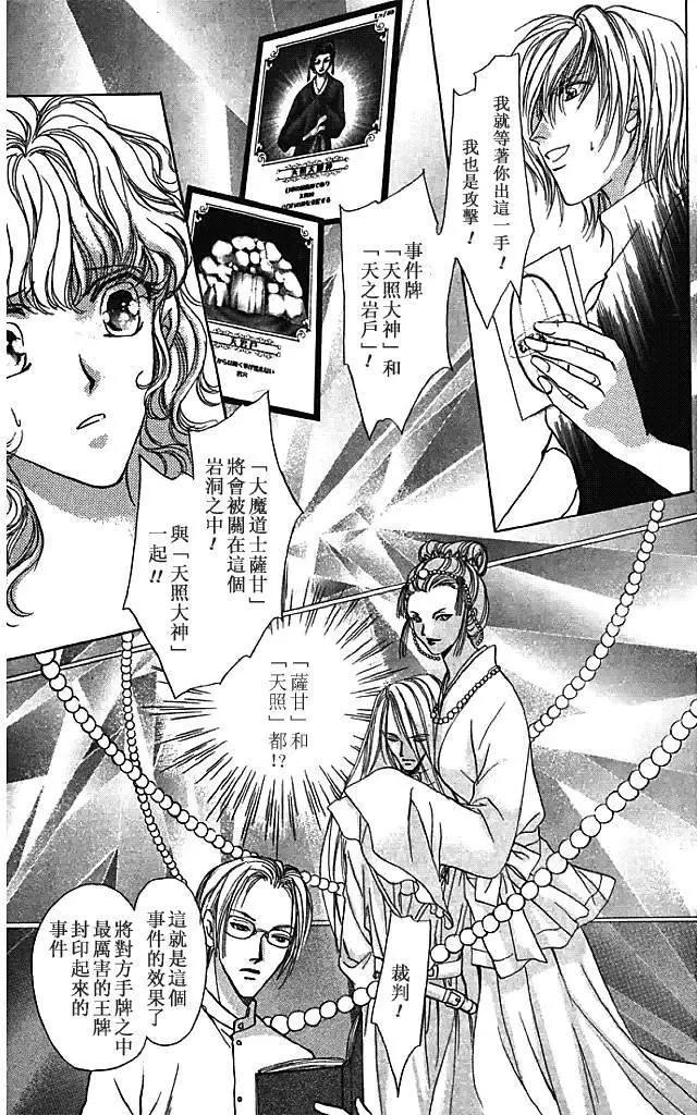 第24回38