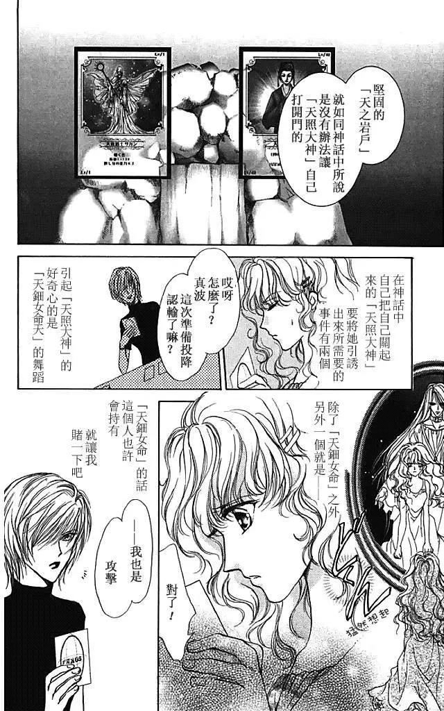 第24回39